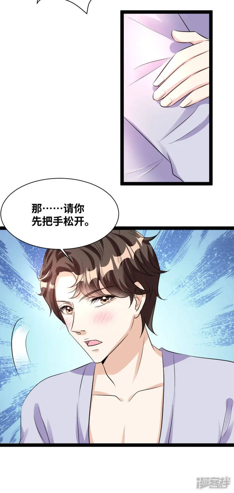 第52话 是否太过分？3