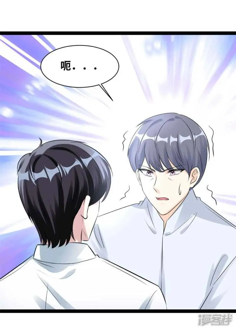 第76话 效果显著11