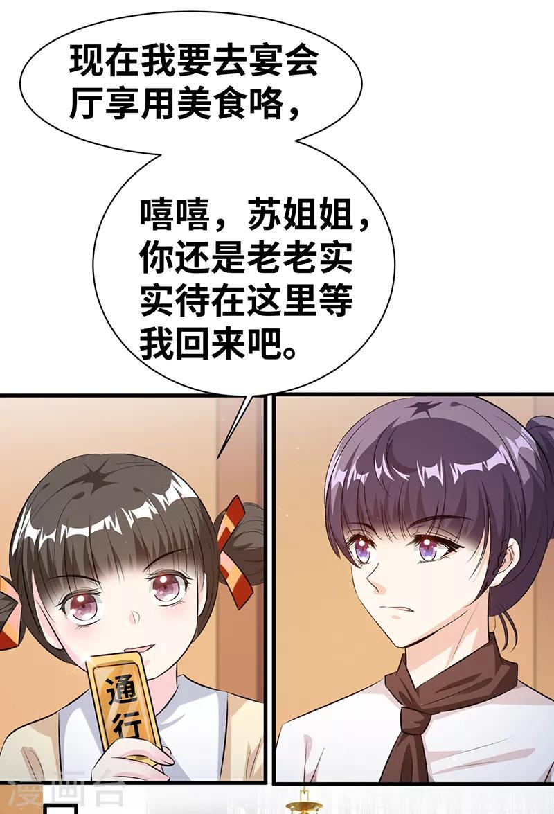 第16话 一场好戏10