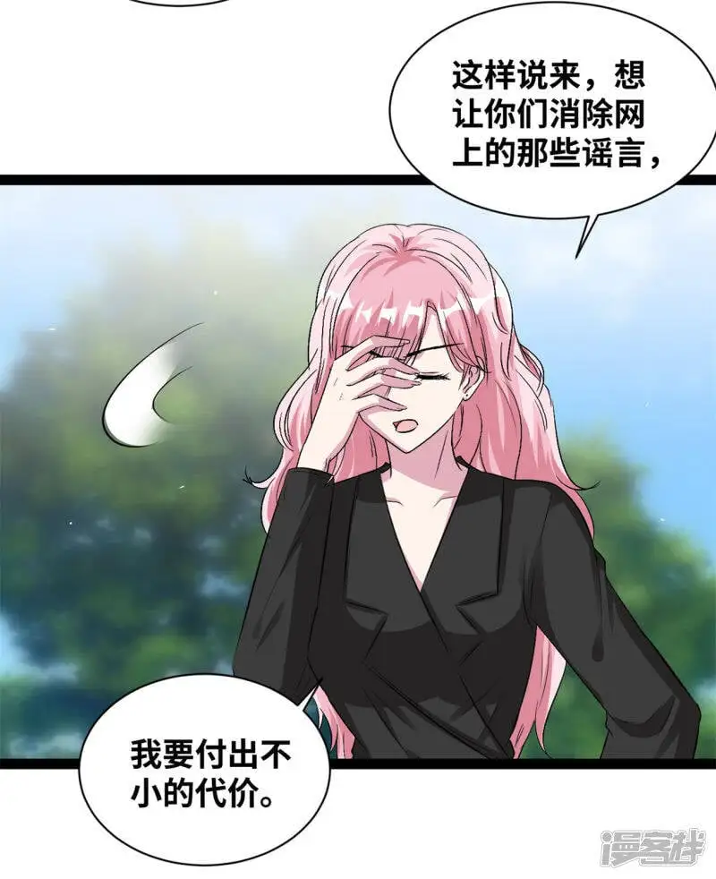 第54话 你记得我吗18