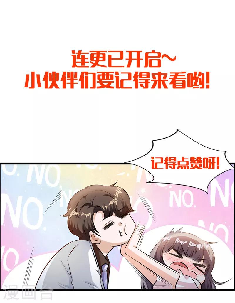 第8话 季启明21