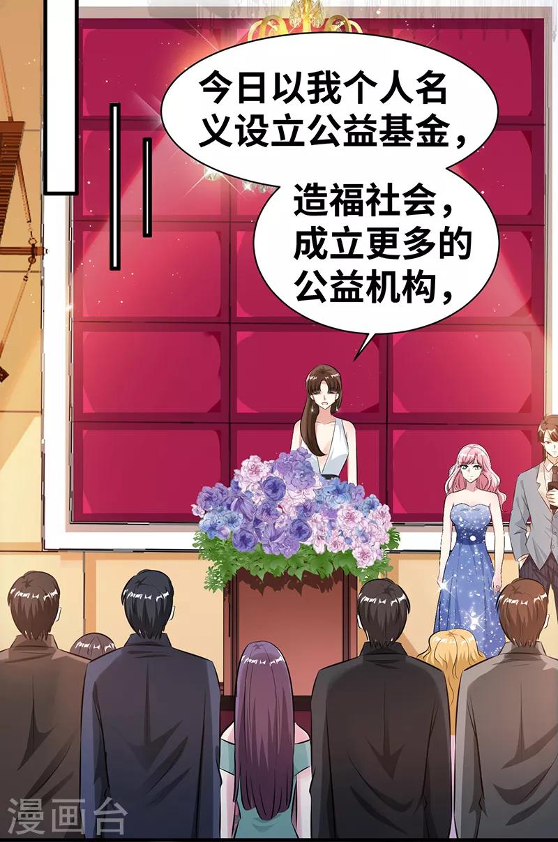 第16话 一场好戏11