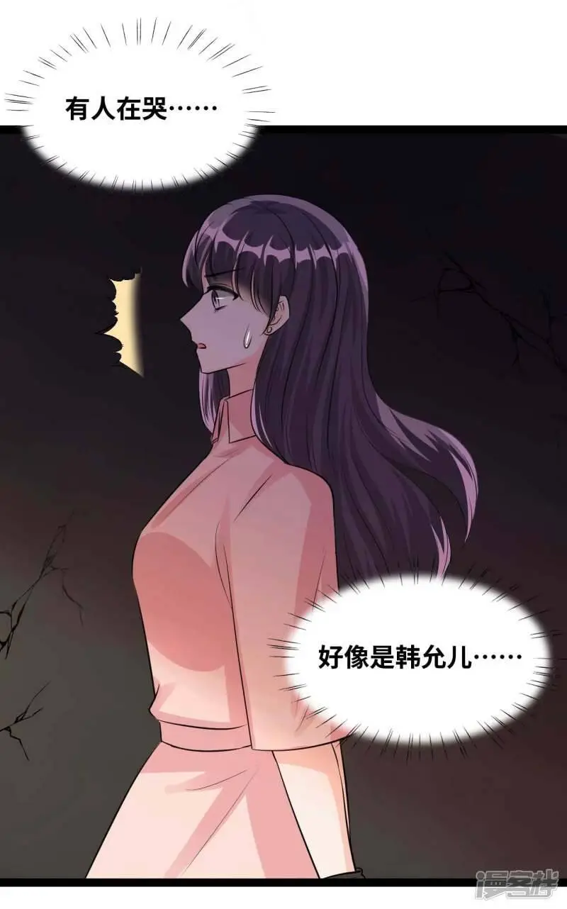 第62话 你要干什么？！15