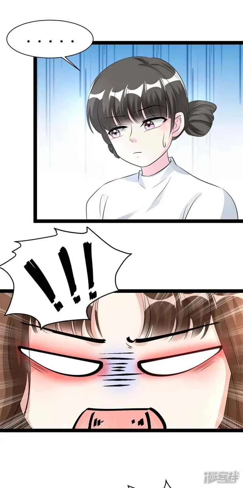 第75话 这女人疯了！3