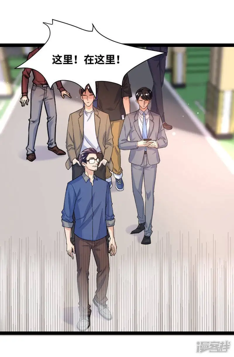 第45话 你快走！8