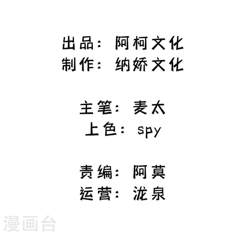 第10话 以后不会了1