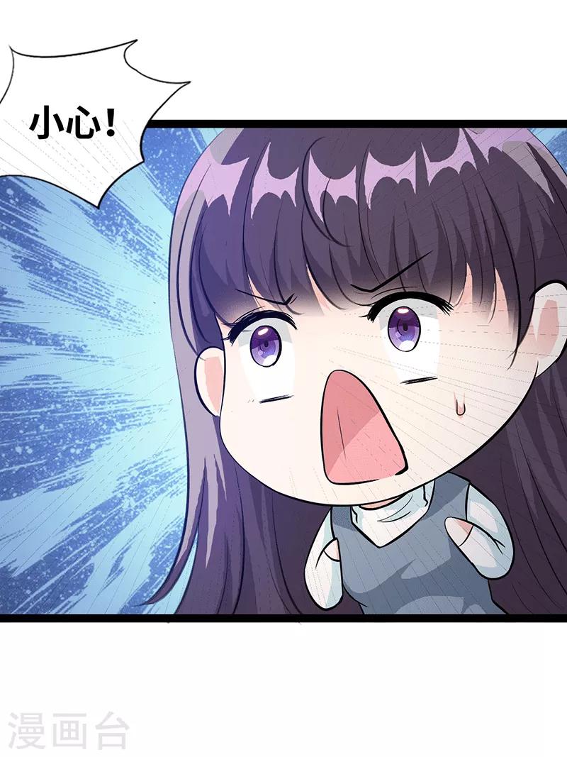 第30话 速度太慢了6