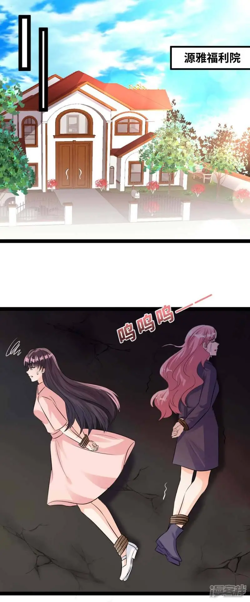 第62话 你要干什么？！14