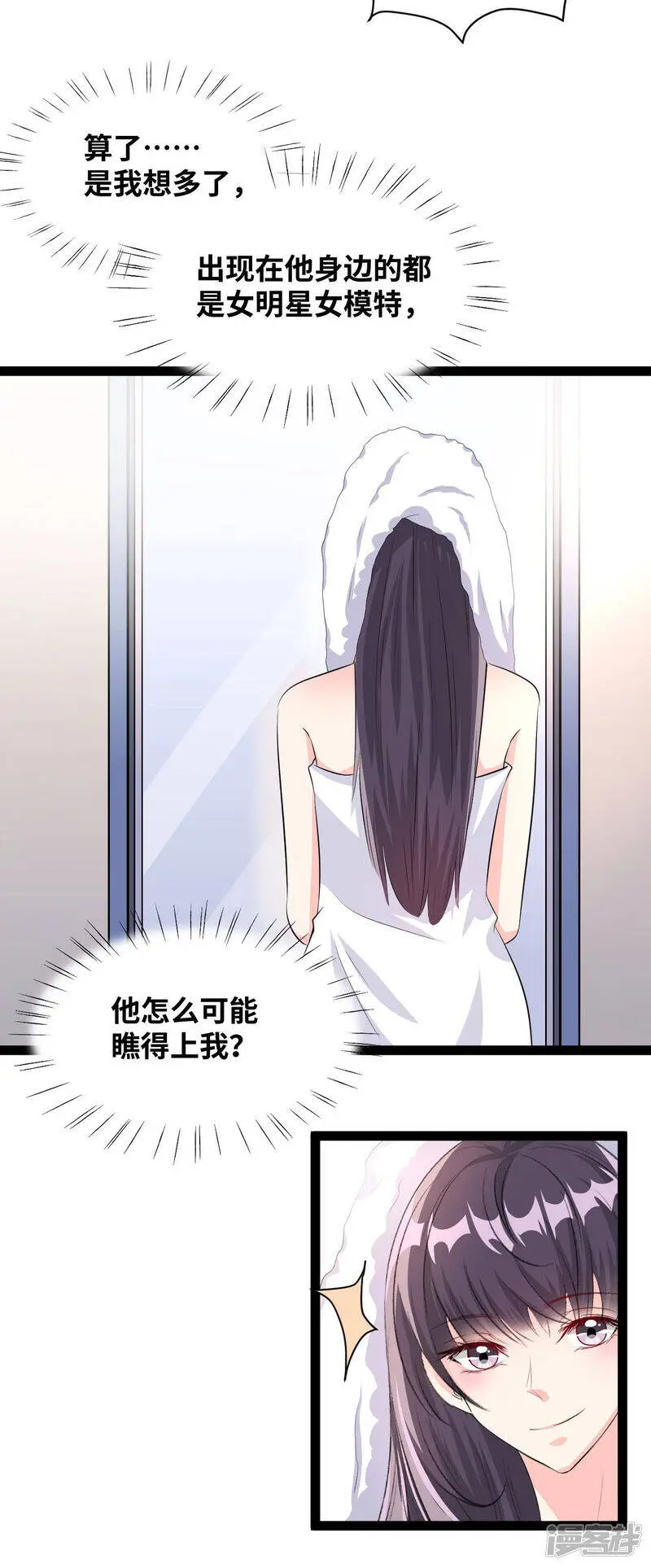 第48话 接下来我们要做的事9