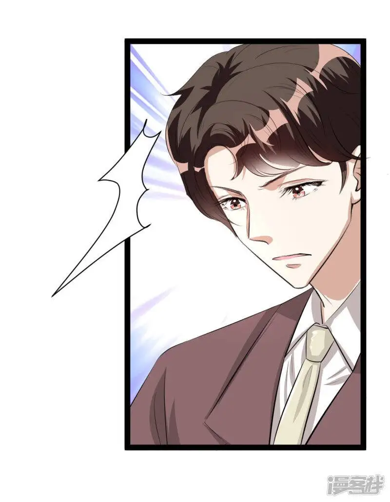 第39话 果然偏心11
