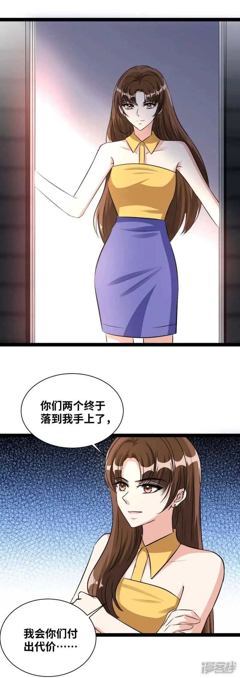第62话 你要干什么？！2