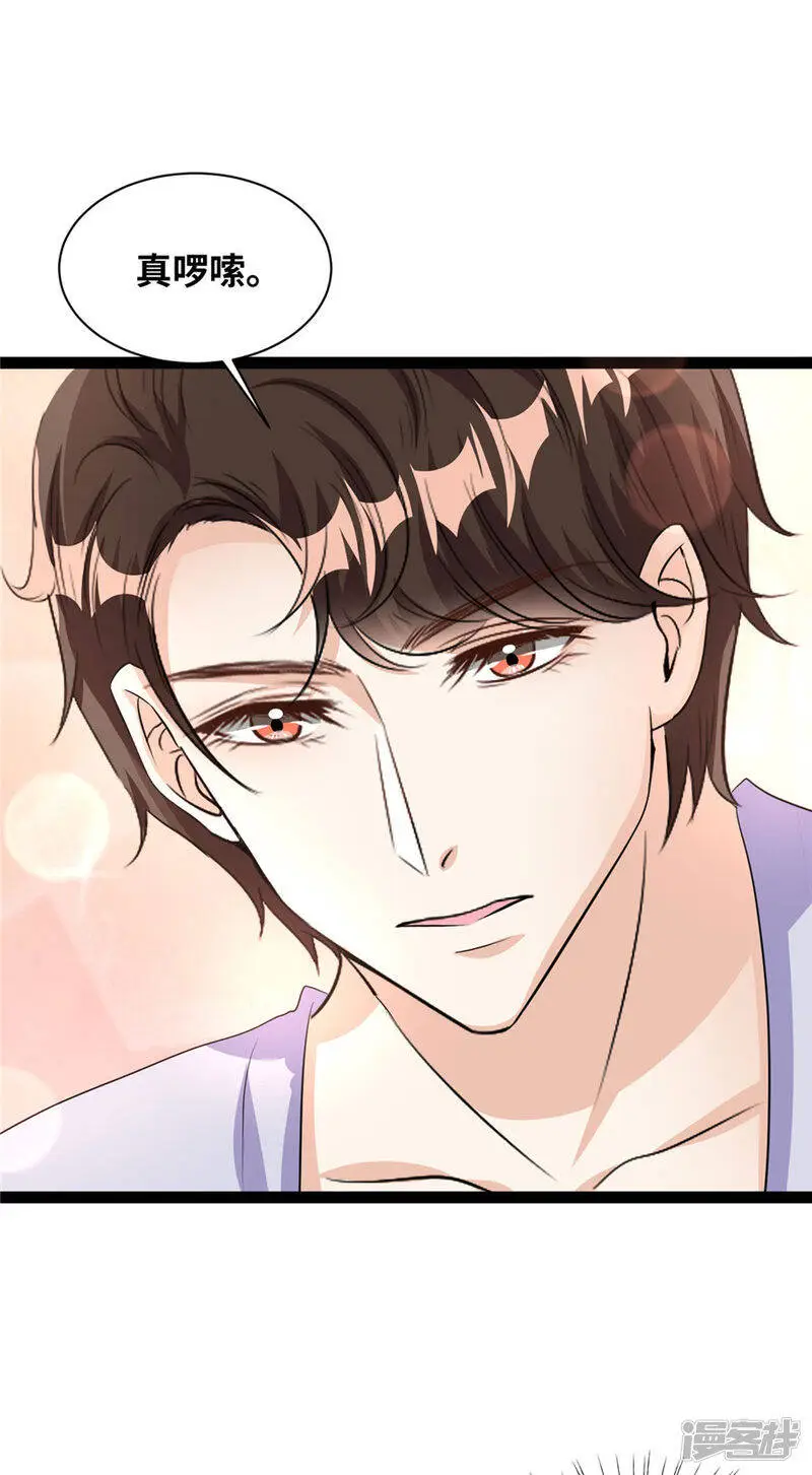 第50话 做奇怪的事14