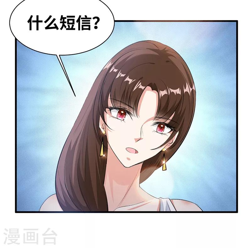 第15话 合作5