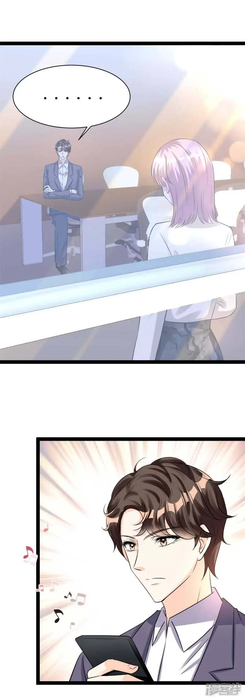 第74话 立刻抓捕4