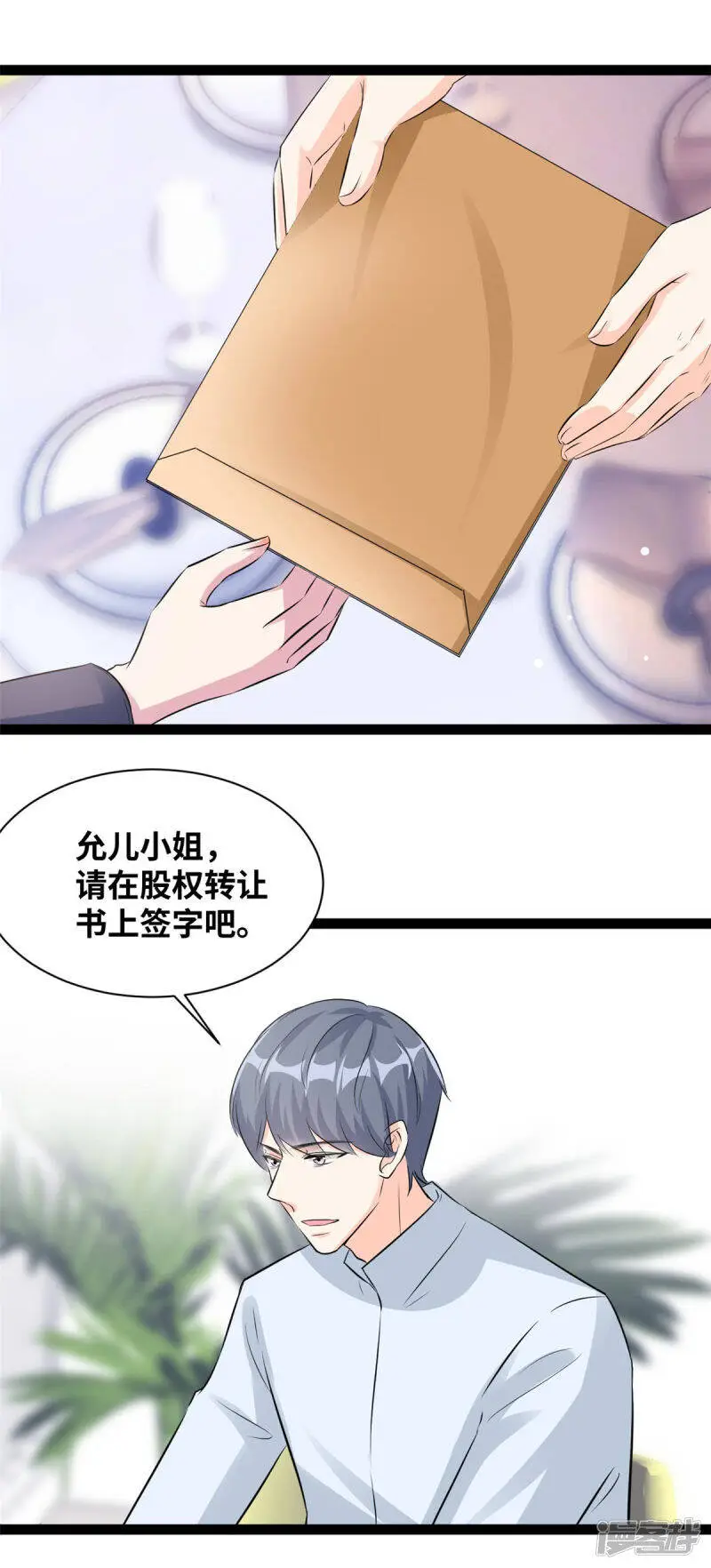 第61话 绑架9