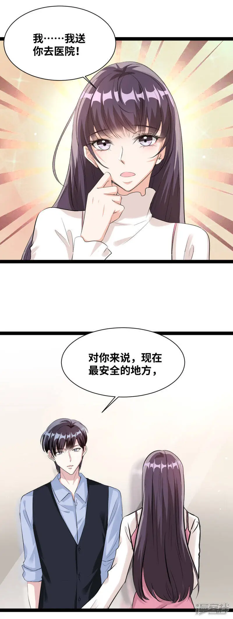 第45话 你快走！17