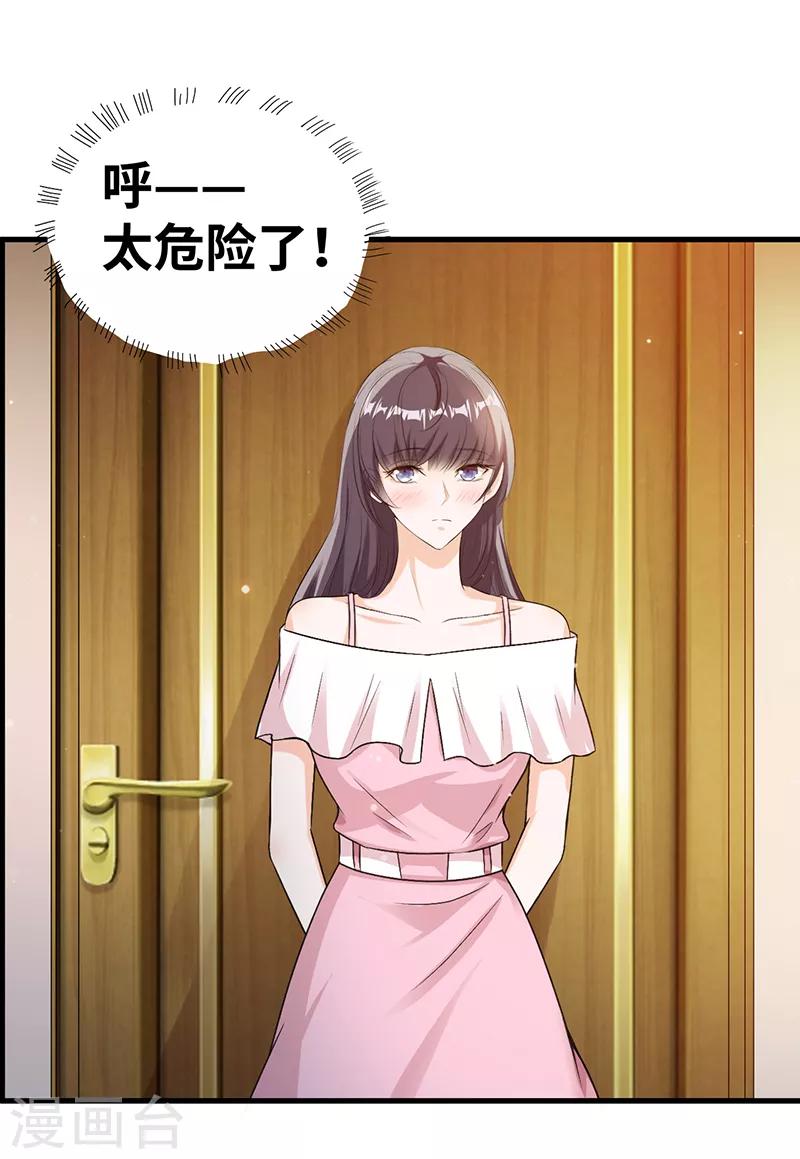 第8话 季启明6