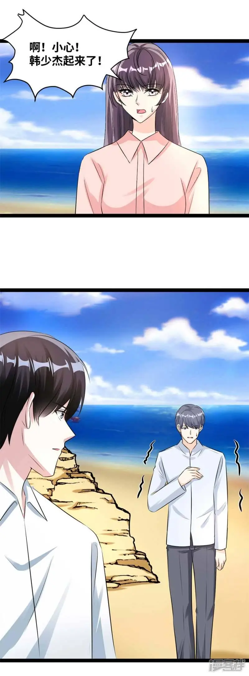 第76话 效果显著5
