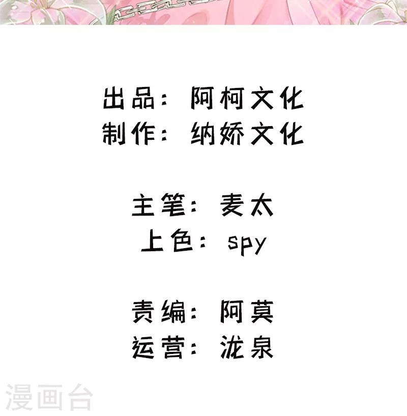 第20话 确实不是客人1