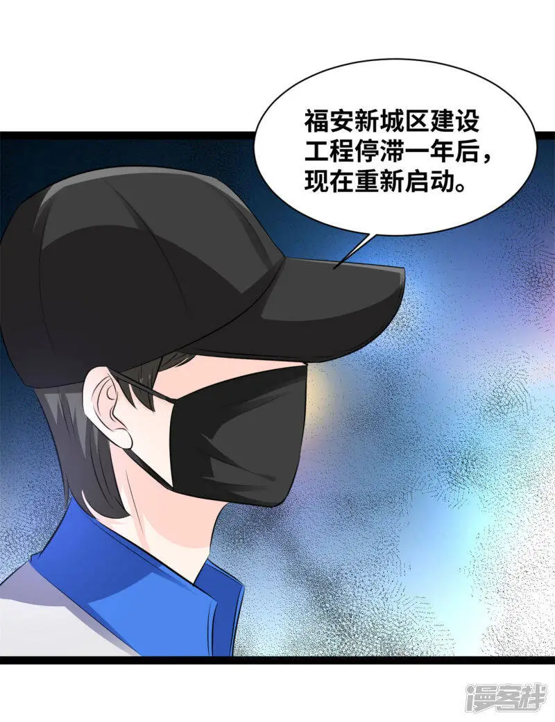 第54话 你记得我吗27