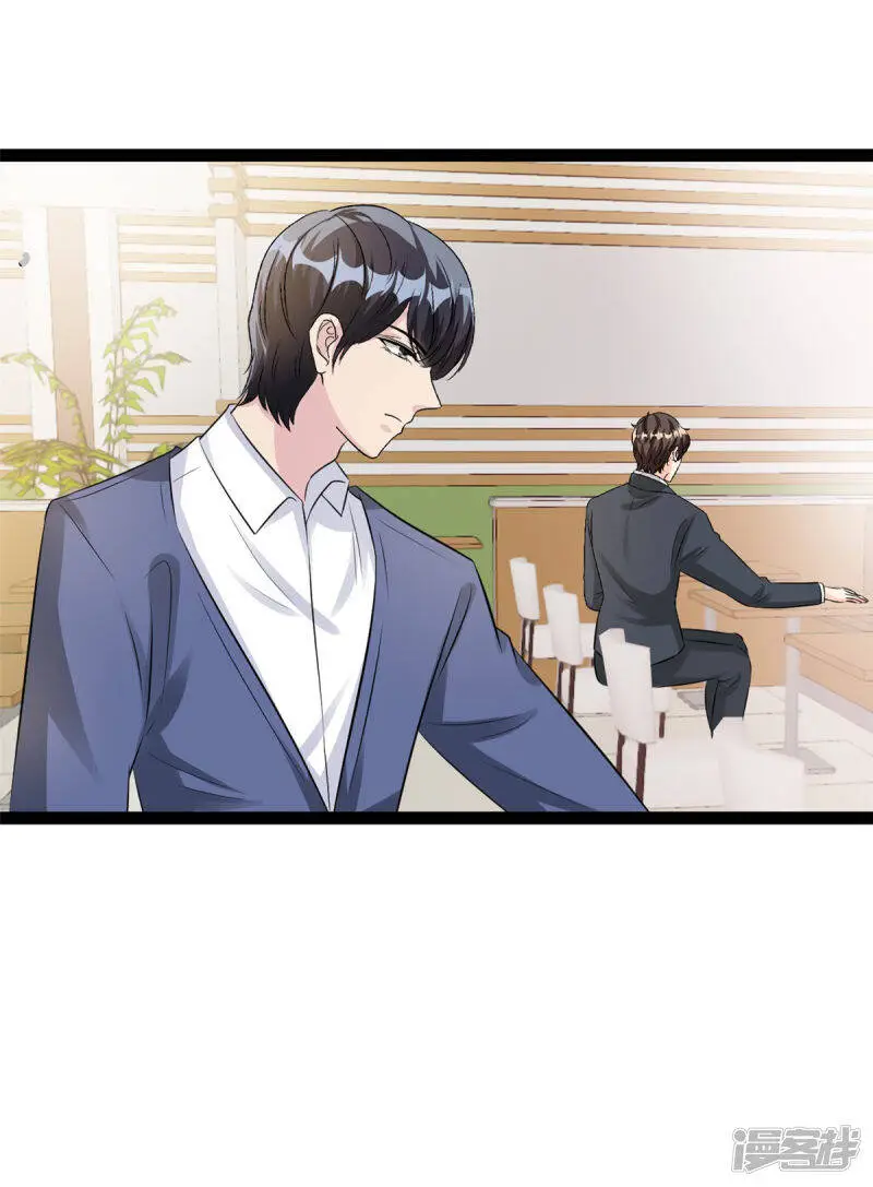 第58话 怕我误会？14