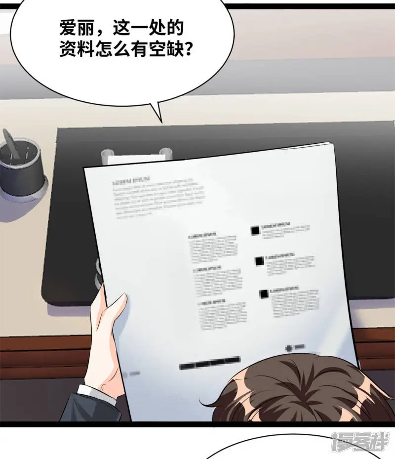 第55话 人没事就好23