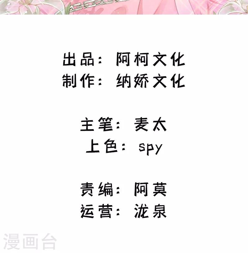 第19话 鬼话连篇1