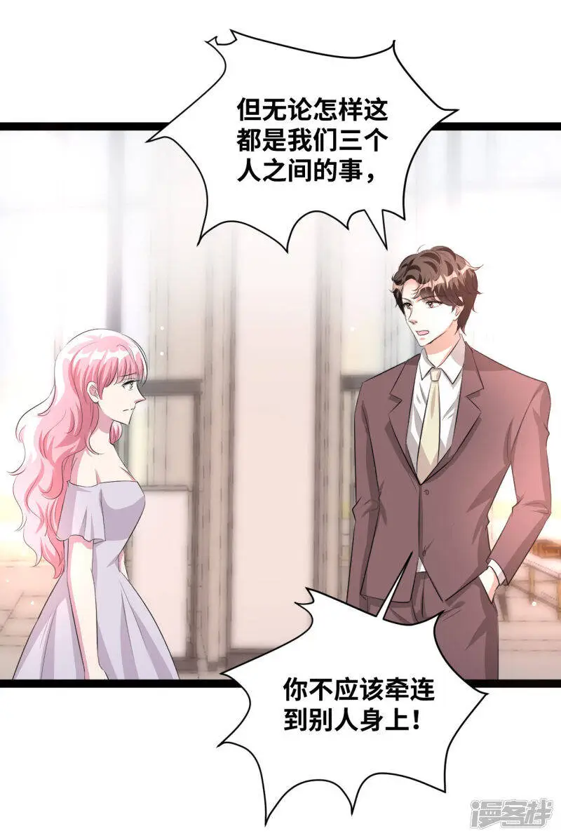 第43话 快住手！5