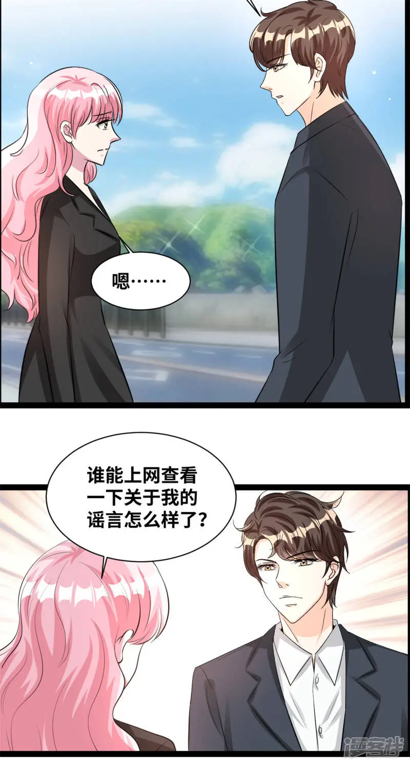第55话 人没事就好9