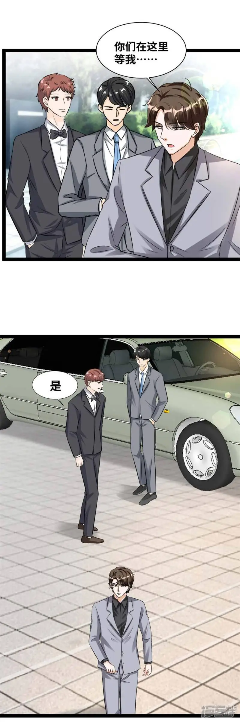 第85话 找到林柔10