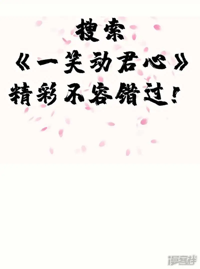 最终话 大结局19