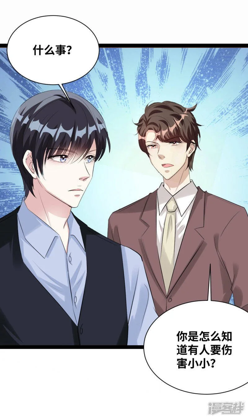 第45话 你快走！13
