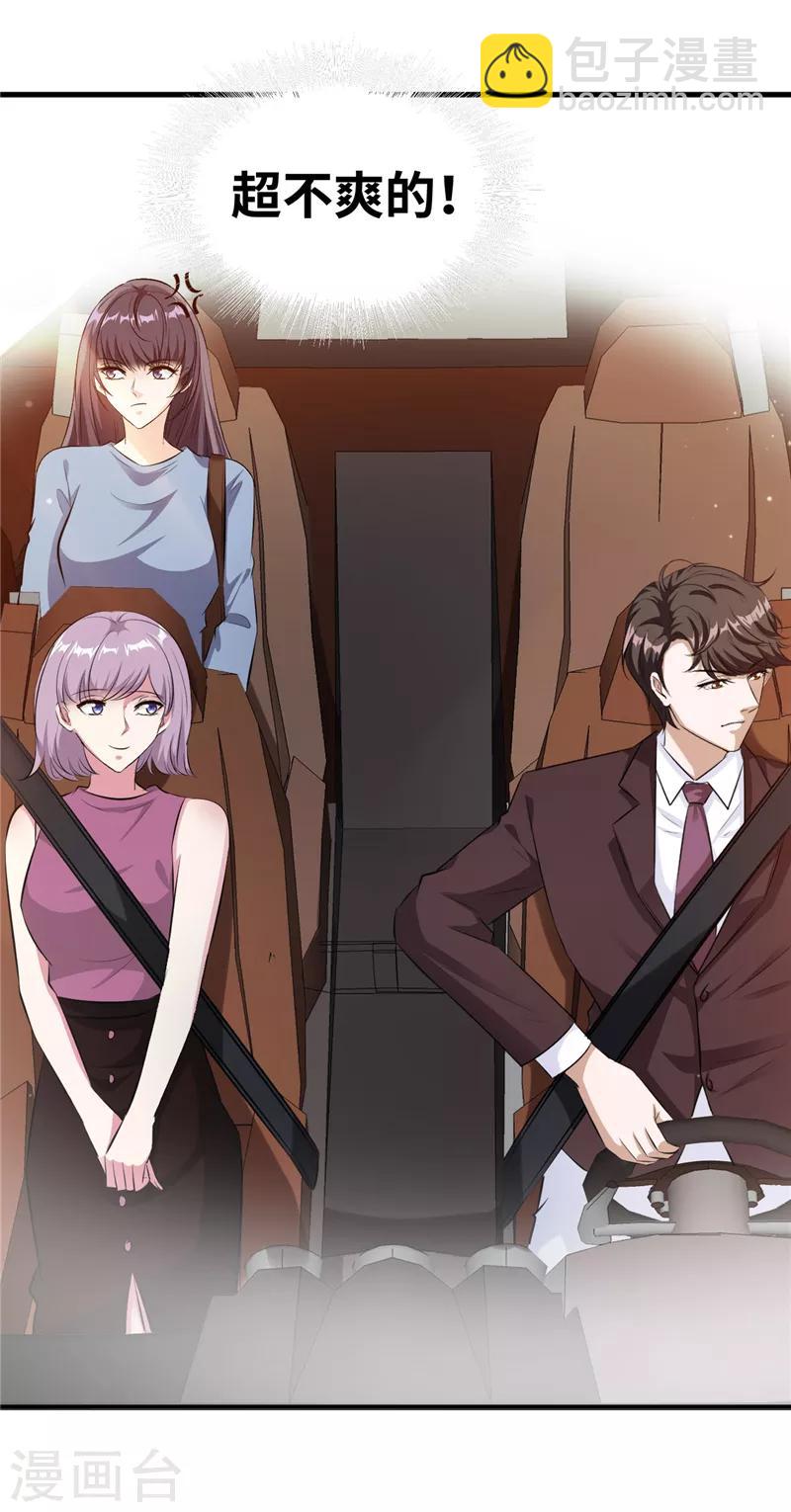 第11话 玩笑开大了6