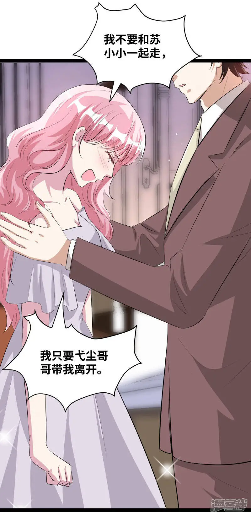 第39话 果然偏心10