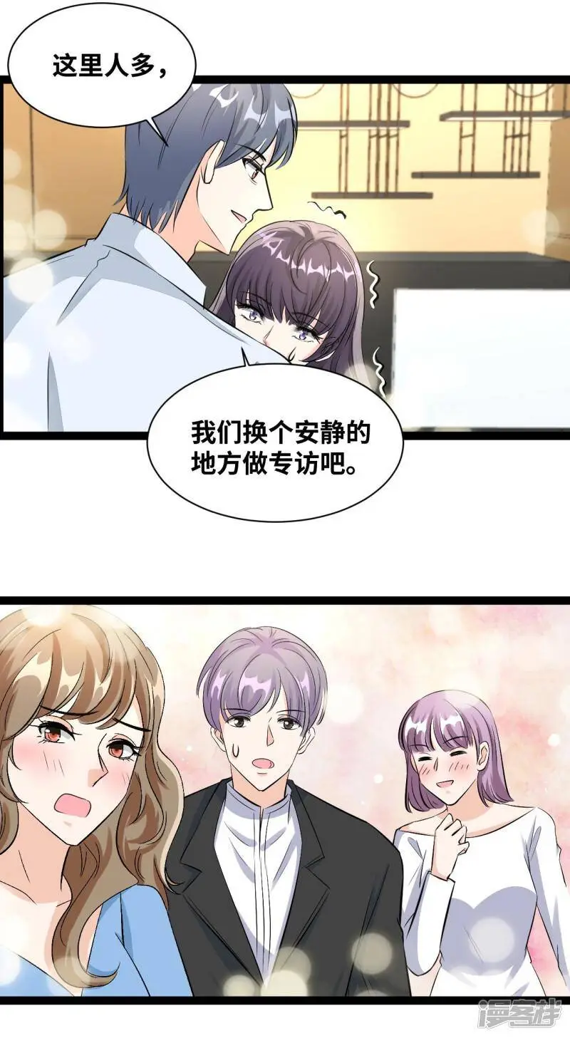 第60话 不该单独见面3