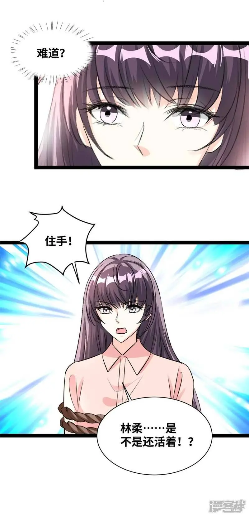 第72话 一定还活着13