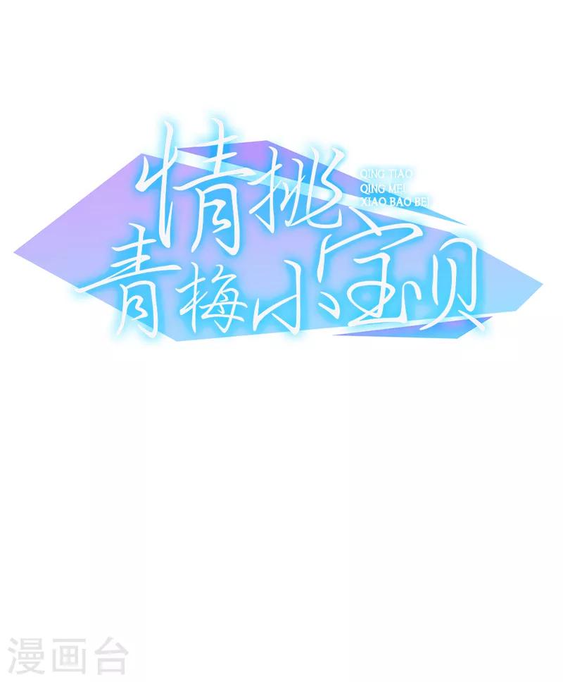 第8话 季启明22