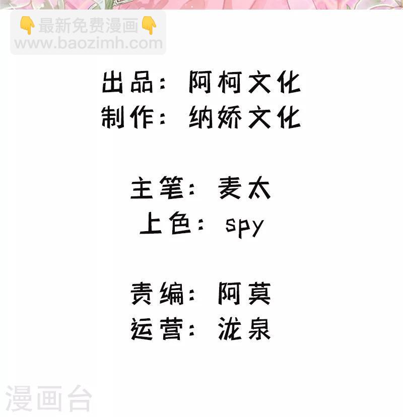第1话 许弋尘1