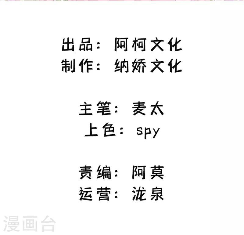 第13话 陪你玩玩1