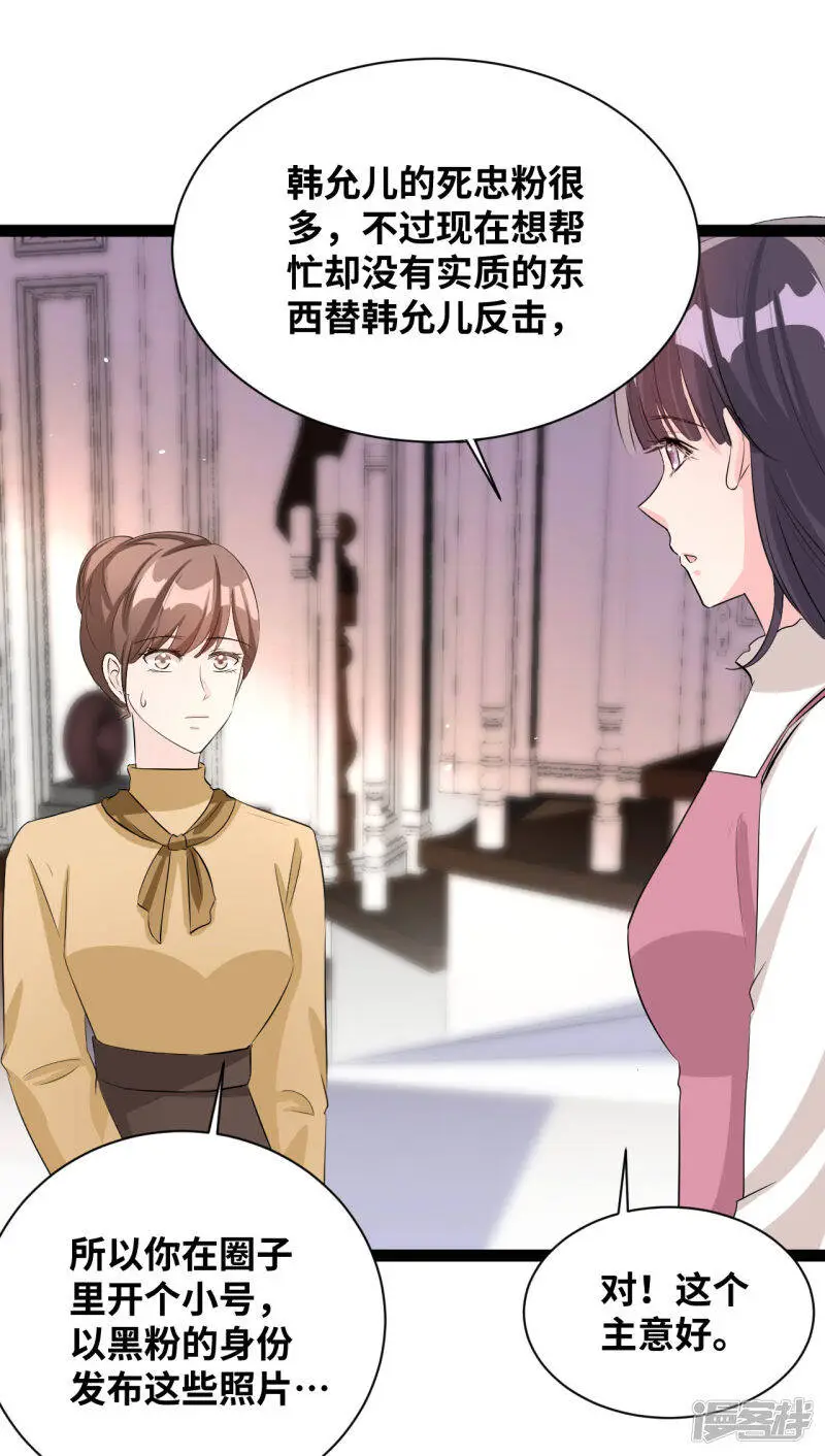 第41话 拉过来凑数的12