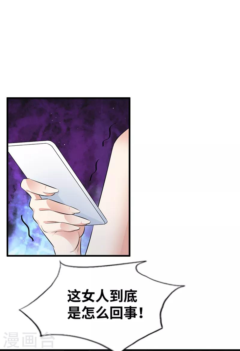 第15话 合作8