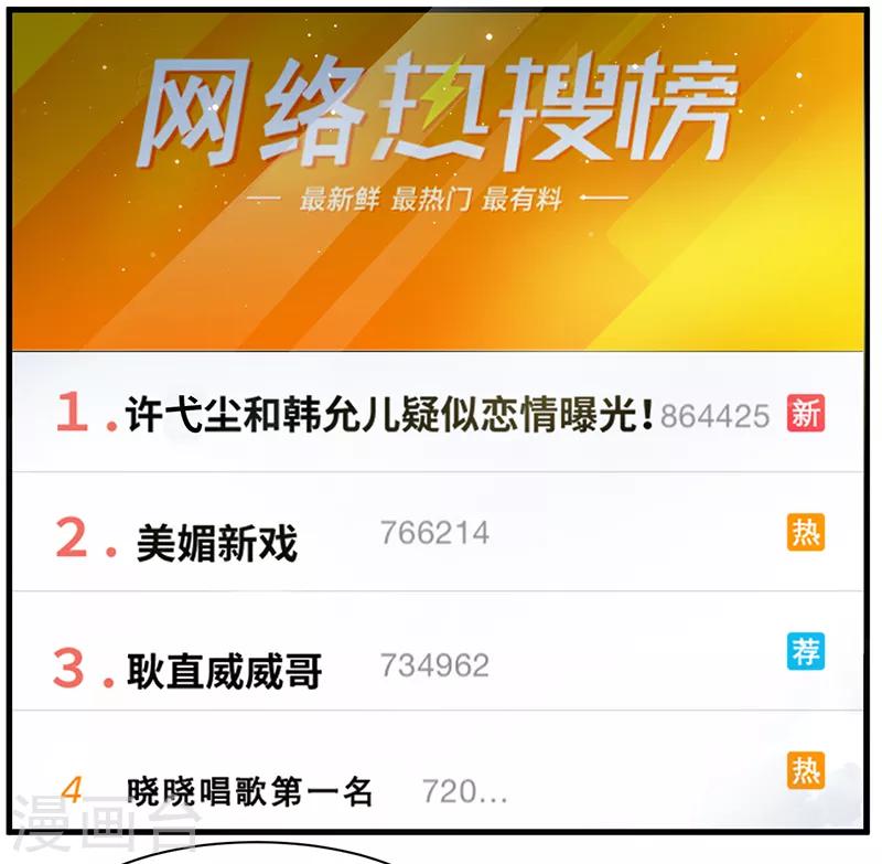 第7话 一罐茶叶18
