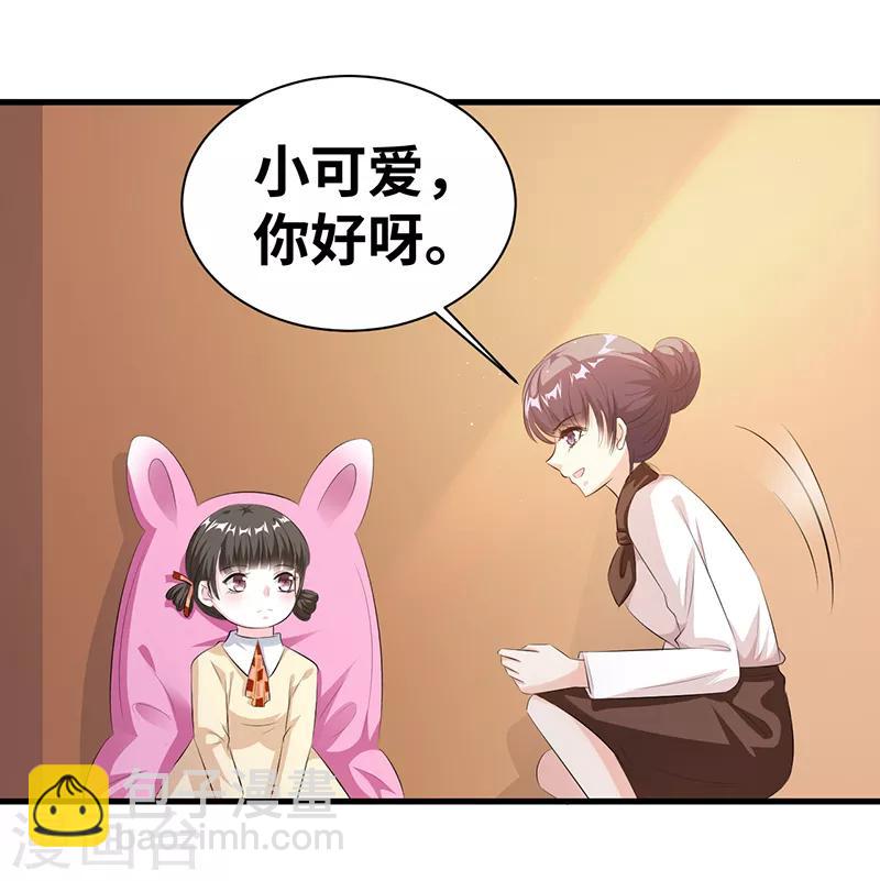 第14话 很难搞的样子11