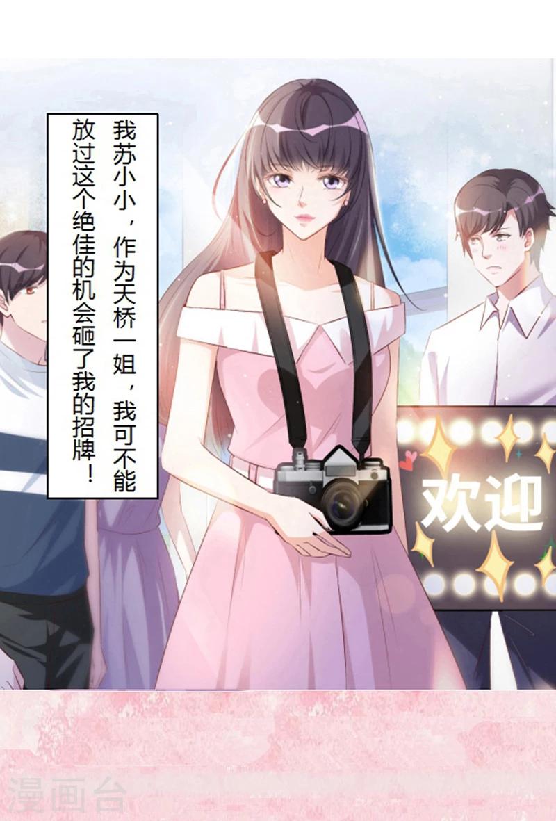 预告1