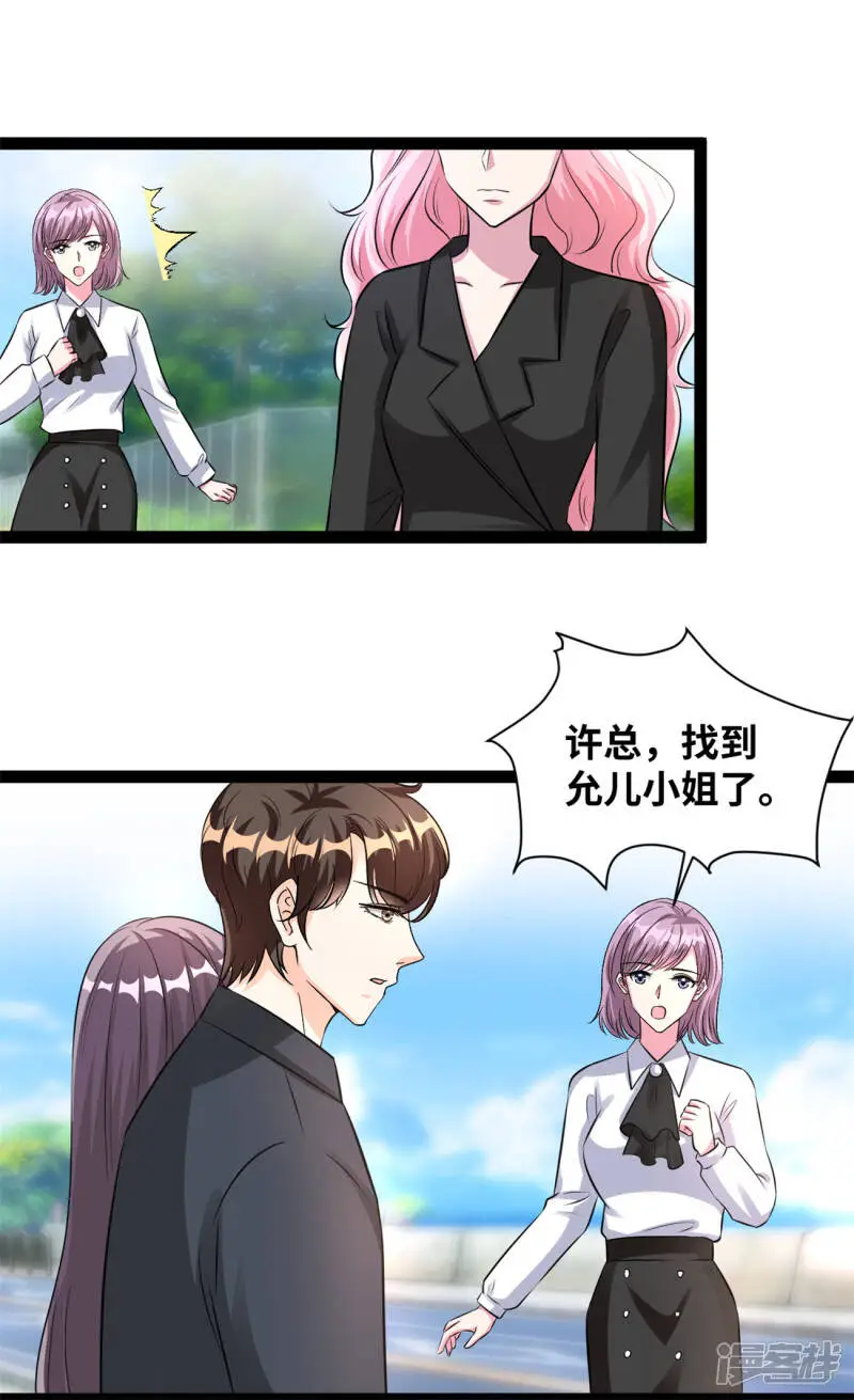 第55话 人没事就好2