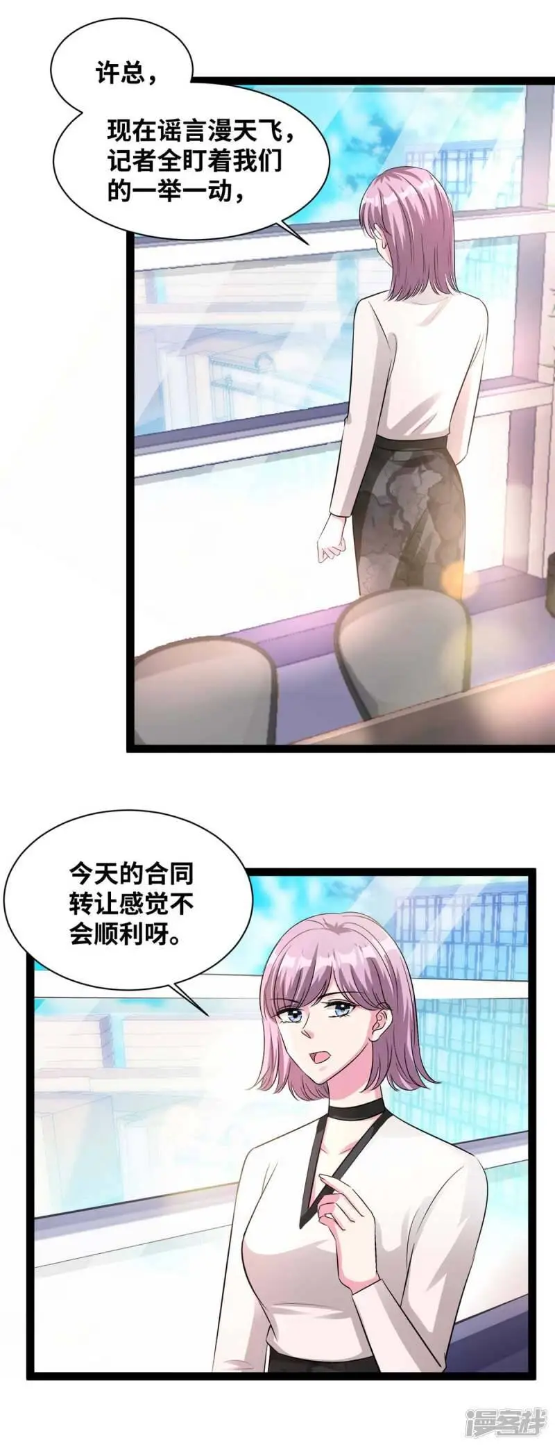 第74话 立刻抓捕3