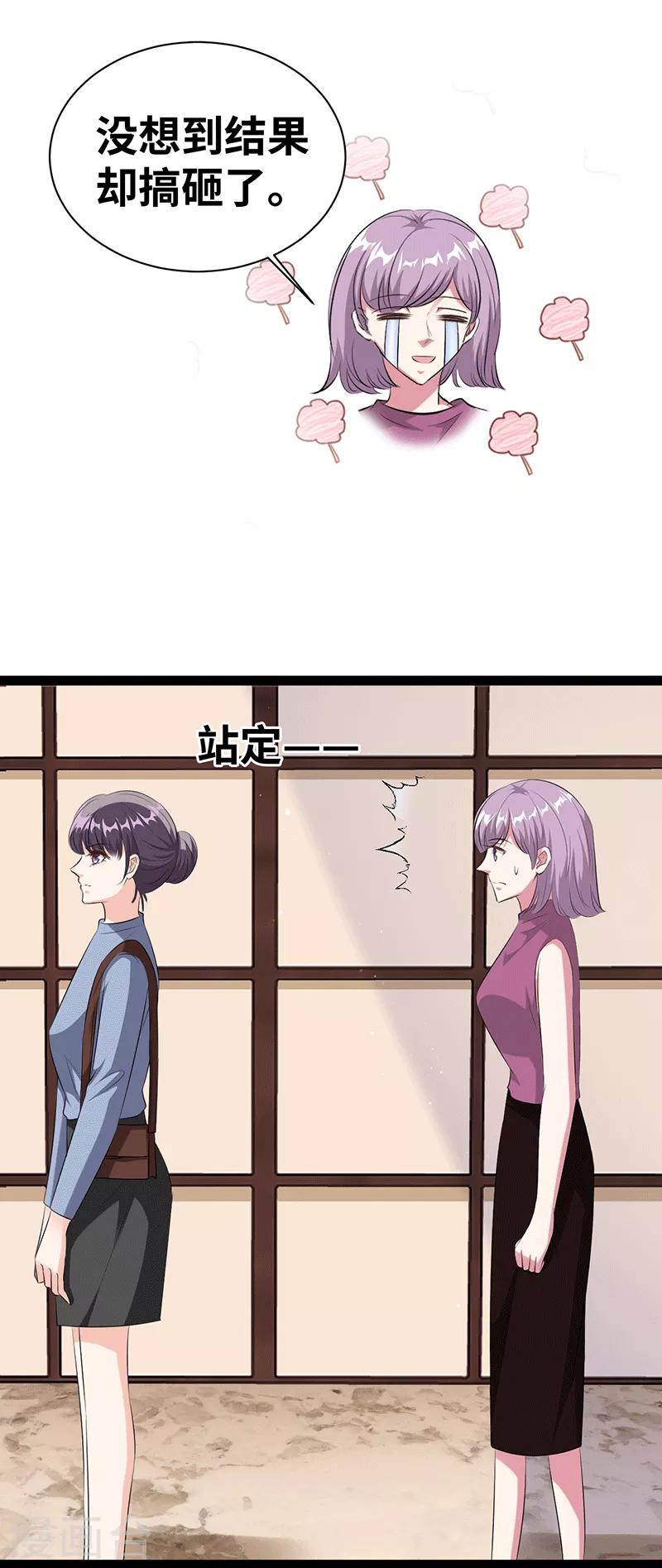 第22话 尽兴而归19