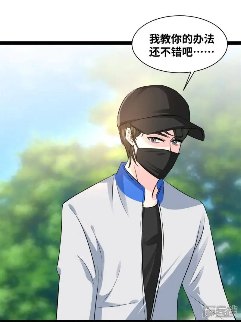 第54话 你记得我吗3