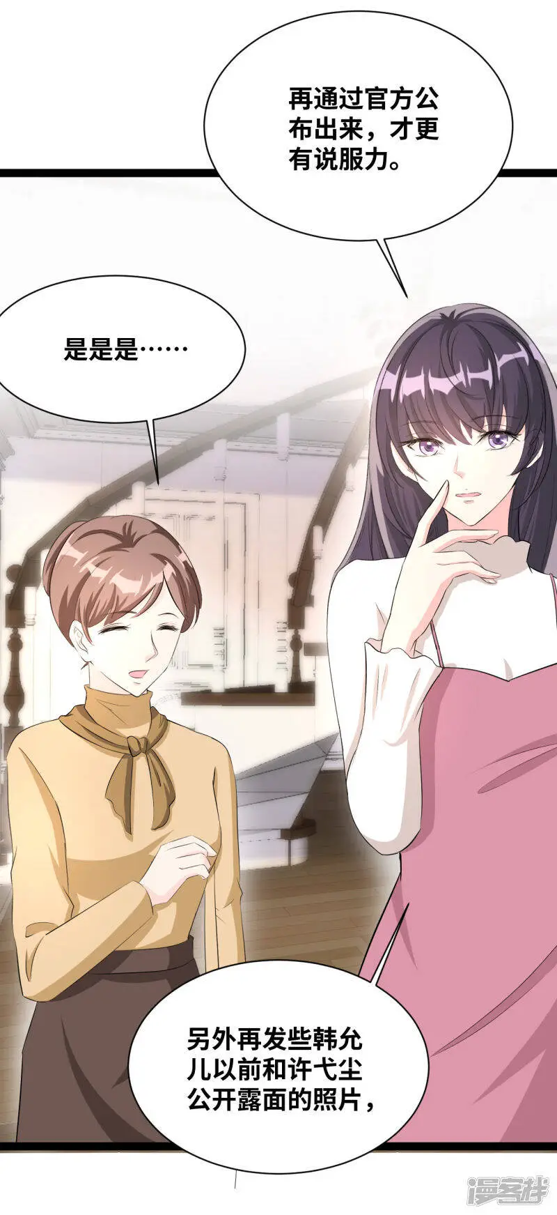第41话 拉过来凑数的15
