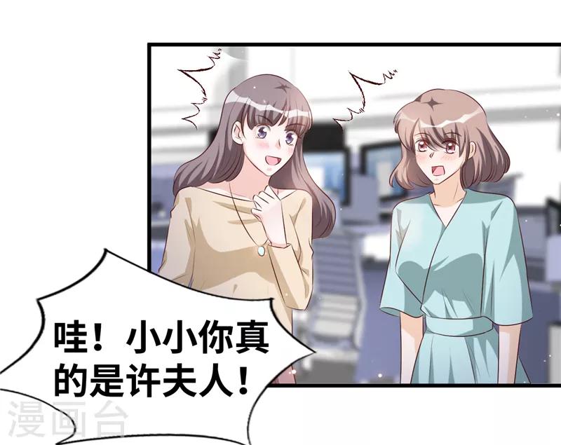 第6话 记得回家吃饭10